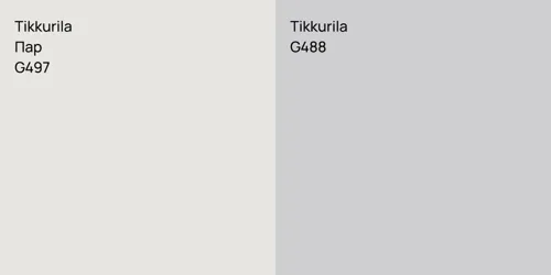 G497 Пар vs G488 