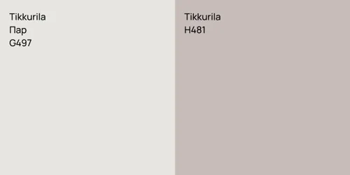 G497 Пар vs H481 