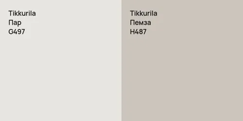 G497 Пар vs H487 Пемза