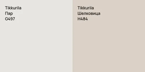 G497 Пар vs H484 Шелковица