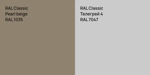 RAL 1035  Pearl beige vs RAL 7047 Телегрей 4