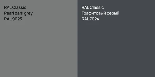 RAL 9023  Pearl dark grey vs RAL 7024 Графитовый серый