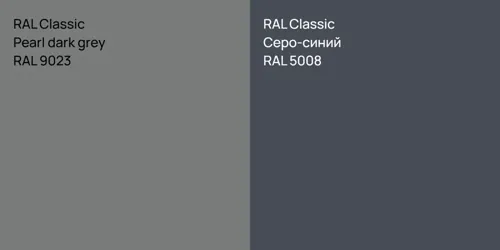 RAL 9023  Pearl dark grey vs RAL 5008 Серо-синий