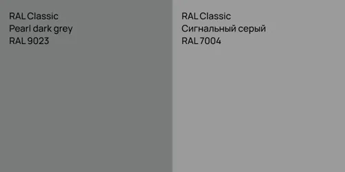 RAL 9023  Pearl dark grey vs RAL 7004 Сигнальный серый