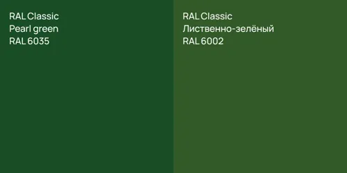 RAL 6035  Pearl green vs RAL 6002 Лиственно-зелёный