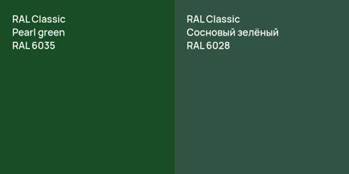 RAL 6035  Pearl green vs RAL 6028 Сосновый зелёный