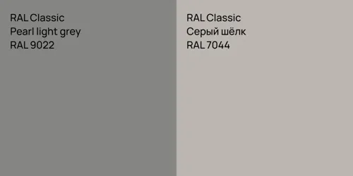 RAL 9022  Pearl light grey vs RAL 7044 Серый шёлк