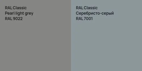 RAL 9022  Pearl light grey vs RAL 7001 Серебристо-серый