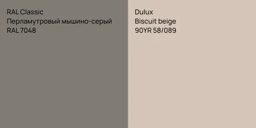RAL 7048 Перламутровый мышино-серый vs 90YR 58/089 Biscuit beige