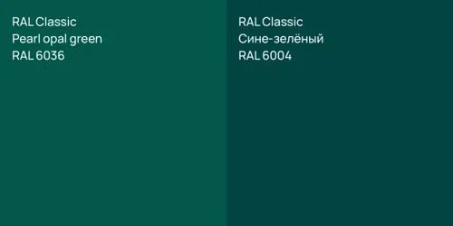 RAL 6036  Pearl opal green vs RAL 6004 Сине-зелёный