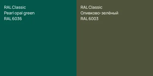 RAL 6036  Pearl opal green vs RAL 6003 Оливково-зелёный