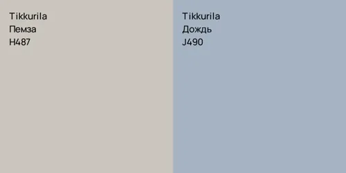 H487 Пемза vs J490 Дождь