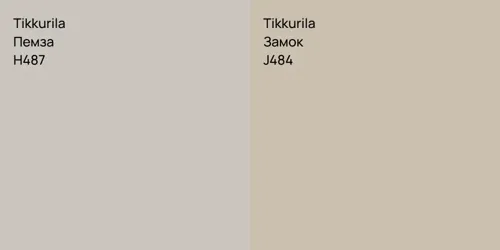 H487 Пемза vs J484 Замок