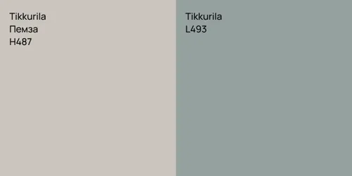 H487 Пемза vs L493 