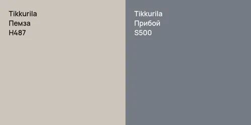 H487 Пемза vs S500 Прибой