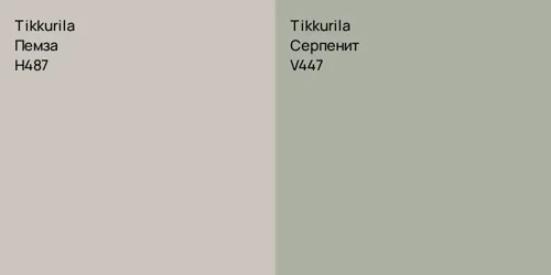 H487 Пемза vs V447 Серпенит