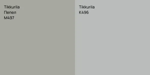 M497 Пепел vs K496 