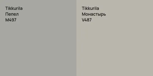 M497 Пепел vs V487 Монастырь