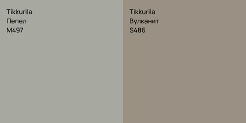 M497 Пепел vs S486 Вулканит