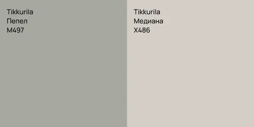 M497 Пепел vs X486 Медиана