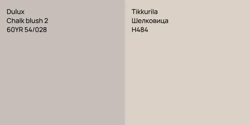 60YR 54/028 Chalk blush 2 vs H484 Шелковица