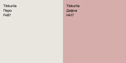 F487 Перо vs H417 Дафна