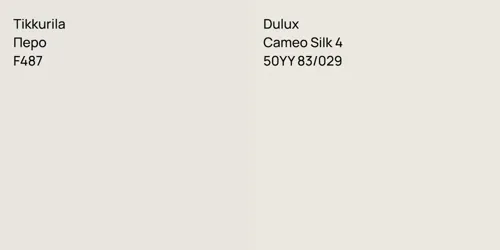 F487 Перо vs 50YY 83/029 Cameo Silk 4