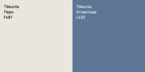 F487 Перо vs L433 Атлантида