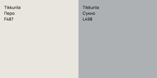 F487 Перо vs L498 Сукно