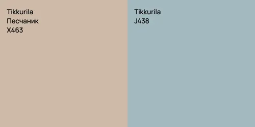 X463 Песчаник vs J438 