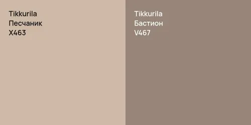 X463 Песчаник vs V467 Бастион