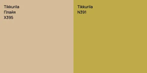 X395 Плайя vs N391 null