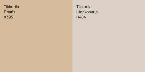 X395 Плайя vs H484 Шелковица