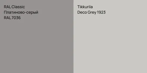 RAL 7036 Платиново-серый vs Deco Grey 1923 null
