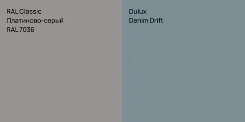 RAL 7036 Платиново-серый vs Denim Drift null