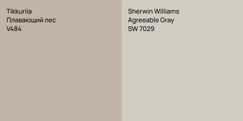 V484 Плавающий лес vs SW 7029 Agreeable Gray