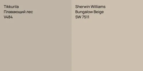 V484 Плавающий лес vs SW 7511 Bungalow Beige