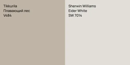 V484 Плавающий лес vs SW 7014 Eider White