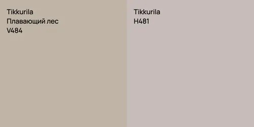 V484 Плавающий лес vs H481 