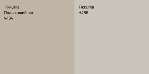 V484 Плавающий лес vs H486 