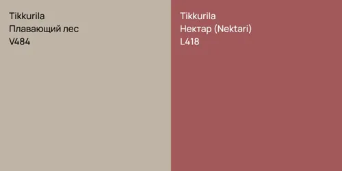 V484 Плавающий лес vs L418 Нектар (Nektari)