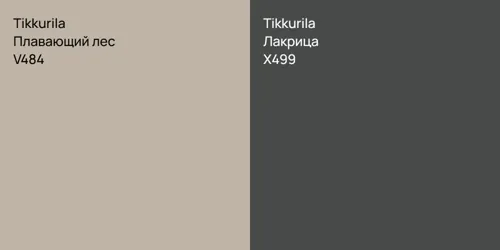 V484 Плавающий лес vs X499 Лакрица