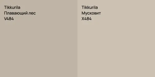 V484 Плавающий лес vs X484 Мусковит