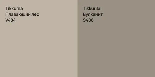 V484 Плавающий лес vs S486 Вулканит