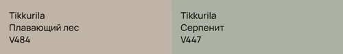 V484 Плавающий лес vs V447 Серпенит