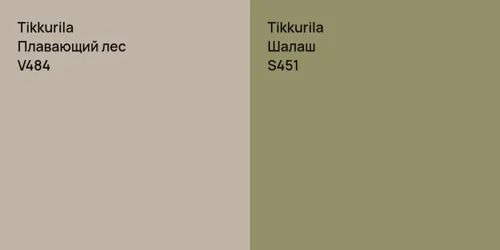 V484 Плавающий лес vs S451 Шалаш