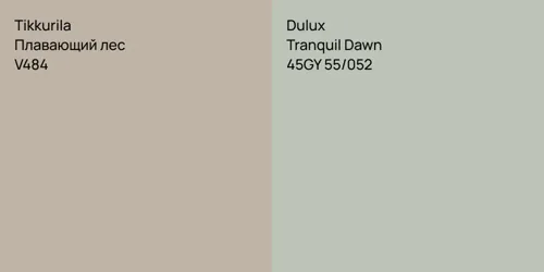 V484 Плавающий лес vs 45GY 55/052 Tranquil Dawn