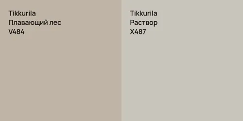 V484 Плавающий лес vs X487 Раствор