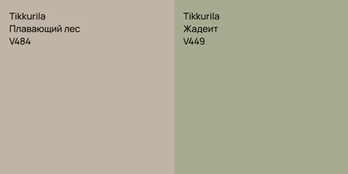 V484 Плавающий лес vs V449 Жадеит