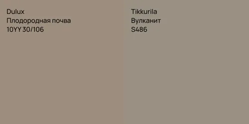 10YY 30/106 Плодородная почва vs S486 Вулканит